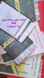 فایل تیترواژه عمران(فایل را باید دانلود کنید.) - تصویر 2